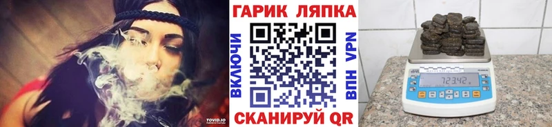 Купить Заречный Канабис  КОКАИН  OMG сайт  Гашиш 