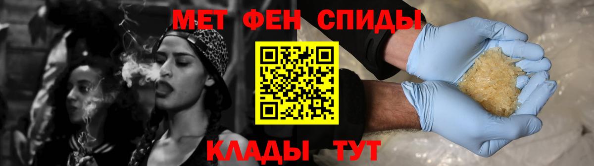АМФ  Амфетамин Розовый  Вход с VPN  Заречный 