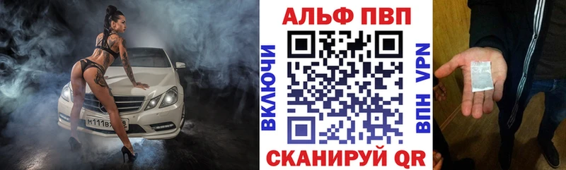 Alpha-PVP Соль  Заречный 