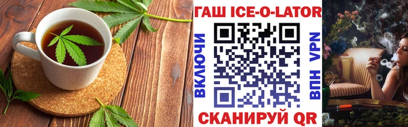 Canna-Cookies конопля  купить наркоту  Заречный 