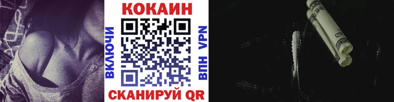 COCAIN VHQ гидра зеркало Заречный купить наркотики сайты