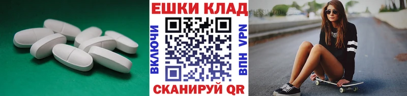 ЭКСТАЗИ MDMA  что такое наркотик  Заречный 