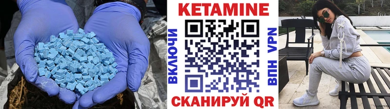 Кетамин VHQ  Заречный 