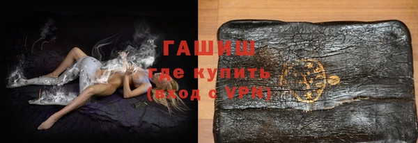 марихуана Балахна