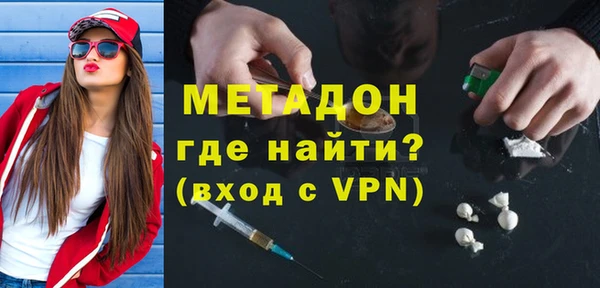 mdma Балабаново
