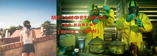 марихуана Балахна