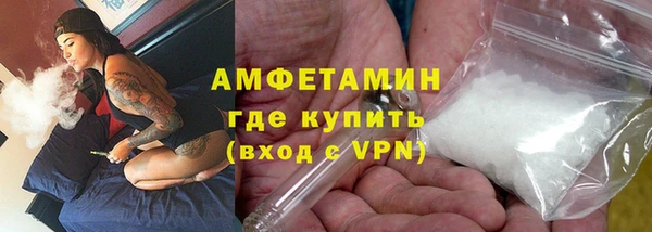 дживик Баксан