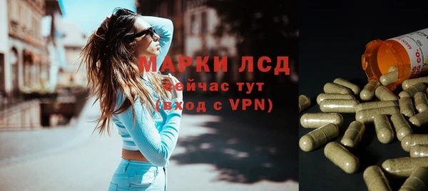 герыч Куйбышев