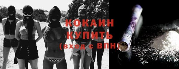 марихуана Балахна