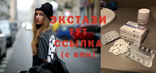 дживик Баксан