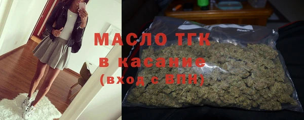 марихуана Балахна