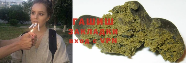 дживик Баксан