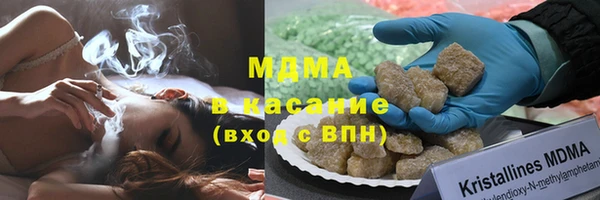 mdma Балабаново