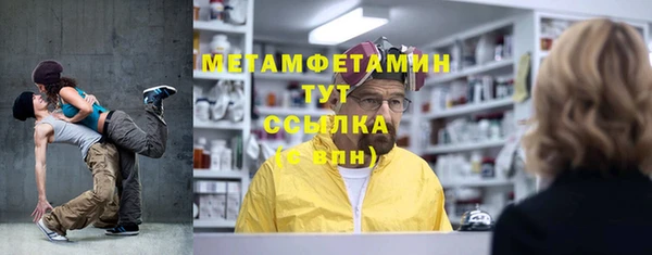 дживик Баксан