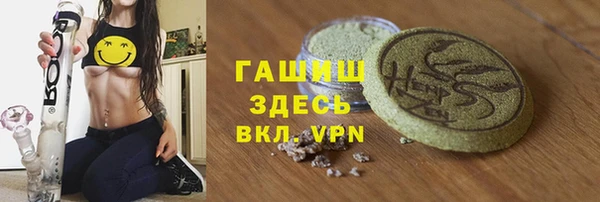 марихуана Балахна