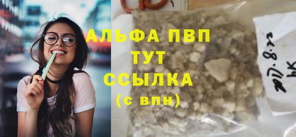 дживик Баксан