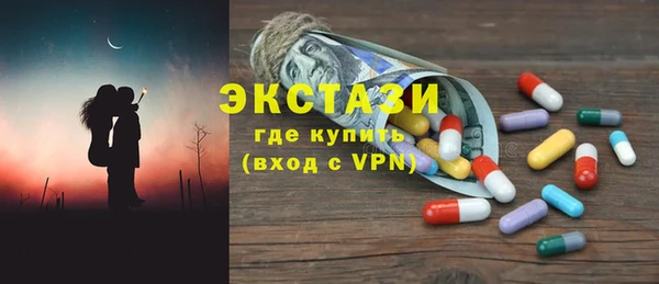 дживик Баксан