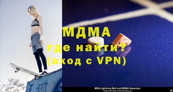 дживик Баксан