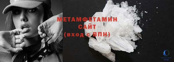 марихуана Балахна