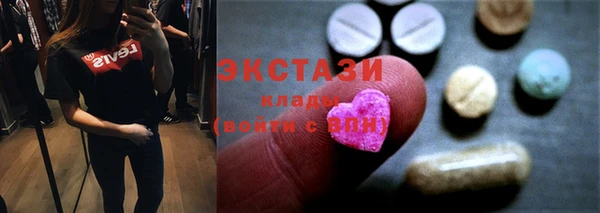 марихуана Балахна