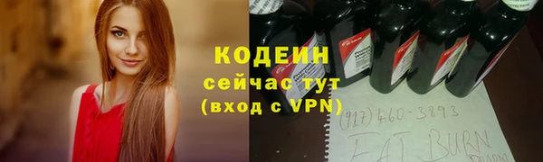 марихуана Балахна