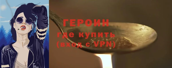 дживик Баксан