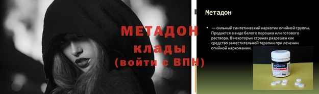 мескалин Коряжма