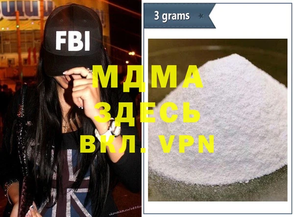 mdma Балабаново