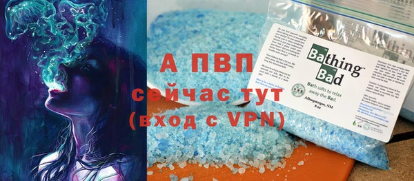 дживик Баксан
