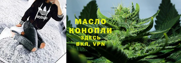 марихуана Балахна
