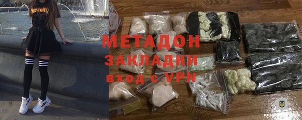 марихуана Балахна