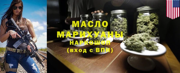 марихуана Балахна