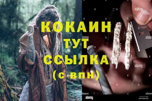 марихуана Балахна