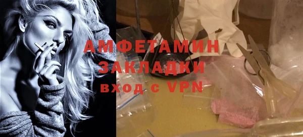 дживик Баксан