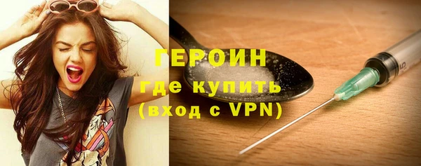 метамфетамин Корсаков