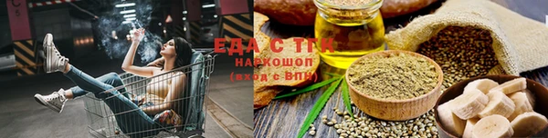 марихуана Балахна