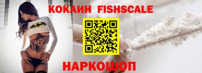 мефедрон Новокубанск