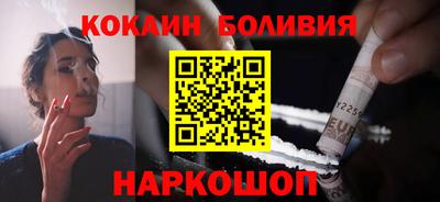 ешки Новодвинск