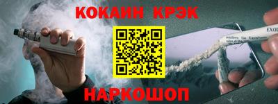 ешки Новодвинск