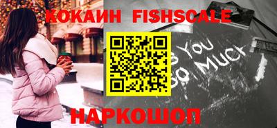 ешки Новодвинск