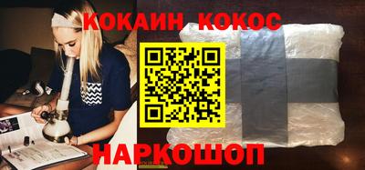 ешки Новодвинск