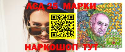 мескалин Новозыбков
