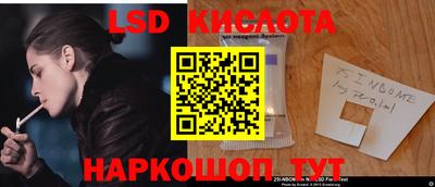 мефедрон Новокубанск