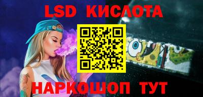 мефедрон Новокубанск