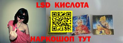 мескалин Новозыбков