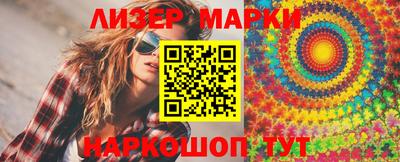 мескалин Новозыбков