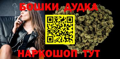 мескалин Новозыбков