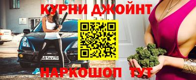 мефедрон Новокубанск