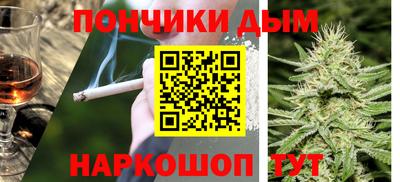 мескалин Новозыбков