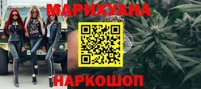мефедрон Новокубанск